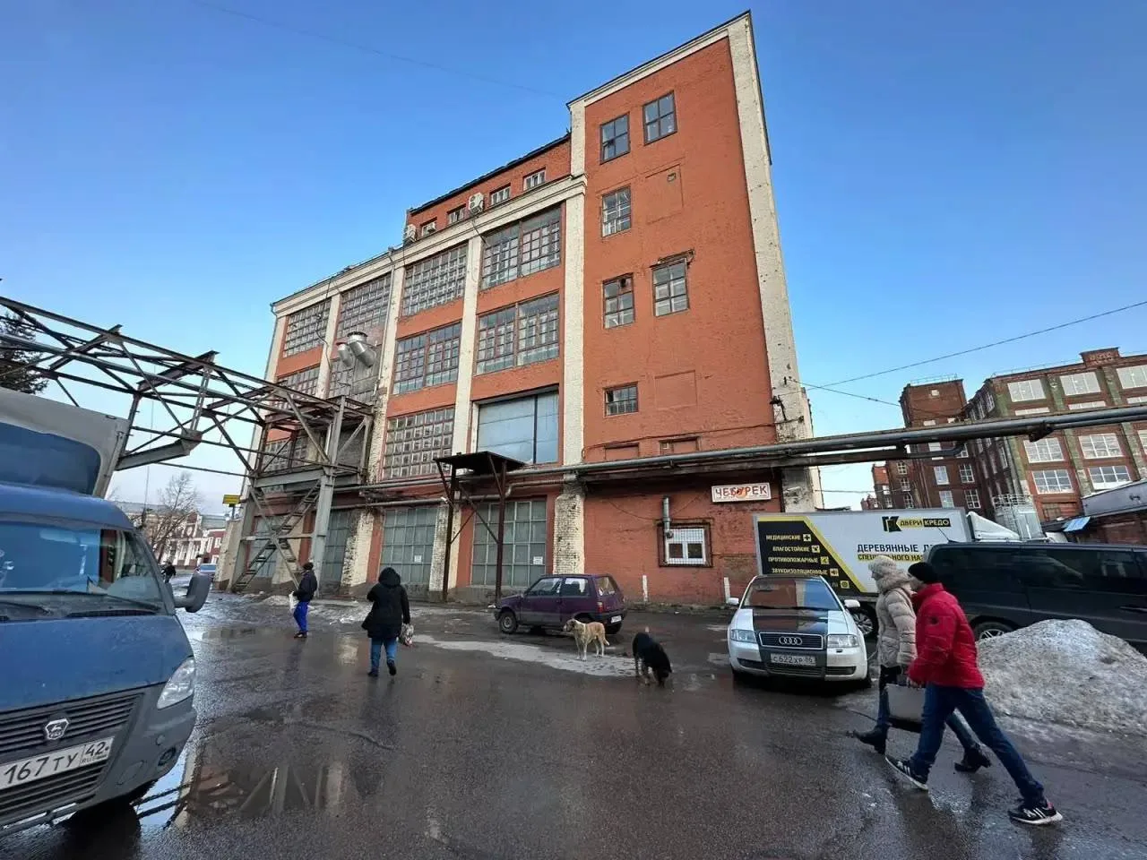 Промкомплекс